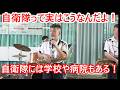 自衛官から採用案内　下の説明欄へ↓自衛官募集中　#陸上自衛隊#海上自衛隊#航空自衛隊　陸上自衛隊中部方面音楽隊からのお知らせ　自衛隊兵庫地方協力本部