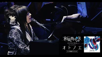 和楽器バンド 君がいない街 تحميل Download Mp4 Mp3