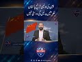 My Old Friend | Why Xi Jinping’s Statement for PM Shehbaz Shocked the World