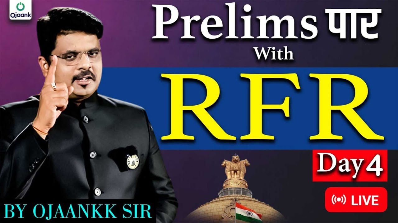 ये Strategy और UPSC 2026 Sure Shot Prelims Clear - How to Crack 75 ...