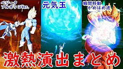ドラゴンボールレジェンズ ガチャ当たり ドラゴンボールレジェンズ ドラレジェ リセマラやり方 ガチャ当たりsr