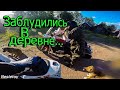 Спортбайк в деревне | Ищем пляж