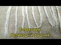 Фестиваль-конкурс