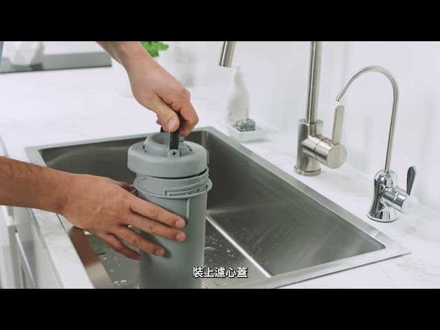 新一代eSpring™ 智能淨水器 - 更換濾心檯下式安裝