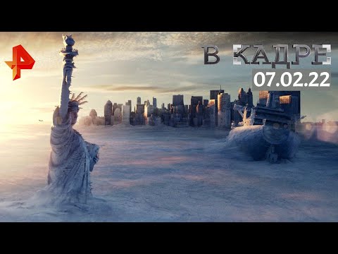 #[ВКадре]: Что смотреть, если вам понравился фильм "Падение луны"