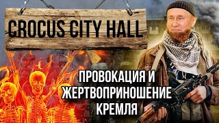 ВСЕ ТОЛЬКО НАЧИНАЕТСЯ. Кремль не остановится!