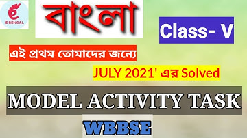 বাংলা | CLASS-V| Model Activity Task | July 2021 | WBBSE