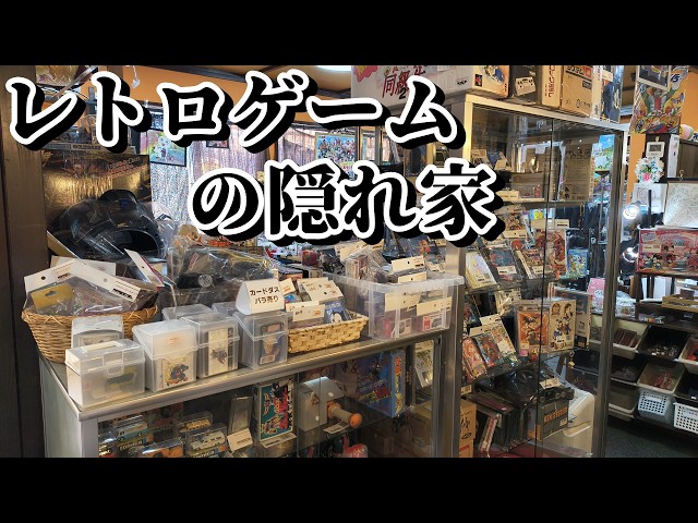 Retro Games] A 5000 Yen Shopping Challenge at a Hidden Gem in