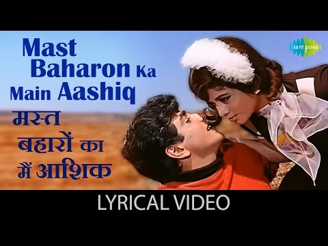 Mast Baharon Ka Main Aashiq With Lyrics मस त बह र क म आश क ग न क ब ल Farz Jeetendra Babita