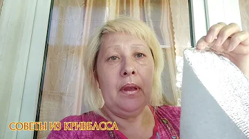 Как Недорого Затемнить От Солнца Любое Окно Балкон Лоджию...