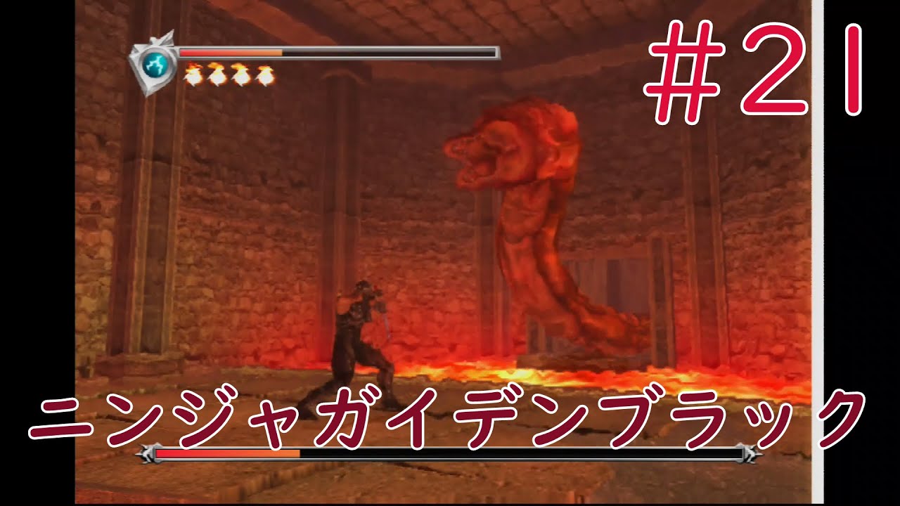 【実況】初見！NINJA GAIDEN Black(ニンジャガイデンブラック)  #21【初代XBOX実機(D端子+フレームマイスター)1080p】