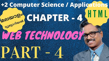 HTML| Plus Two | Computer Science|Computer Applications|+2 |Malayalam |Tutorial|exam tips