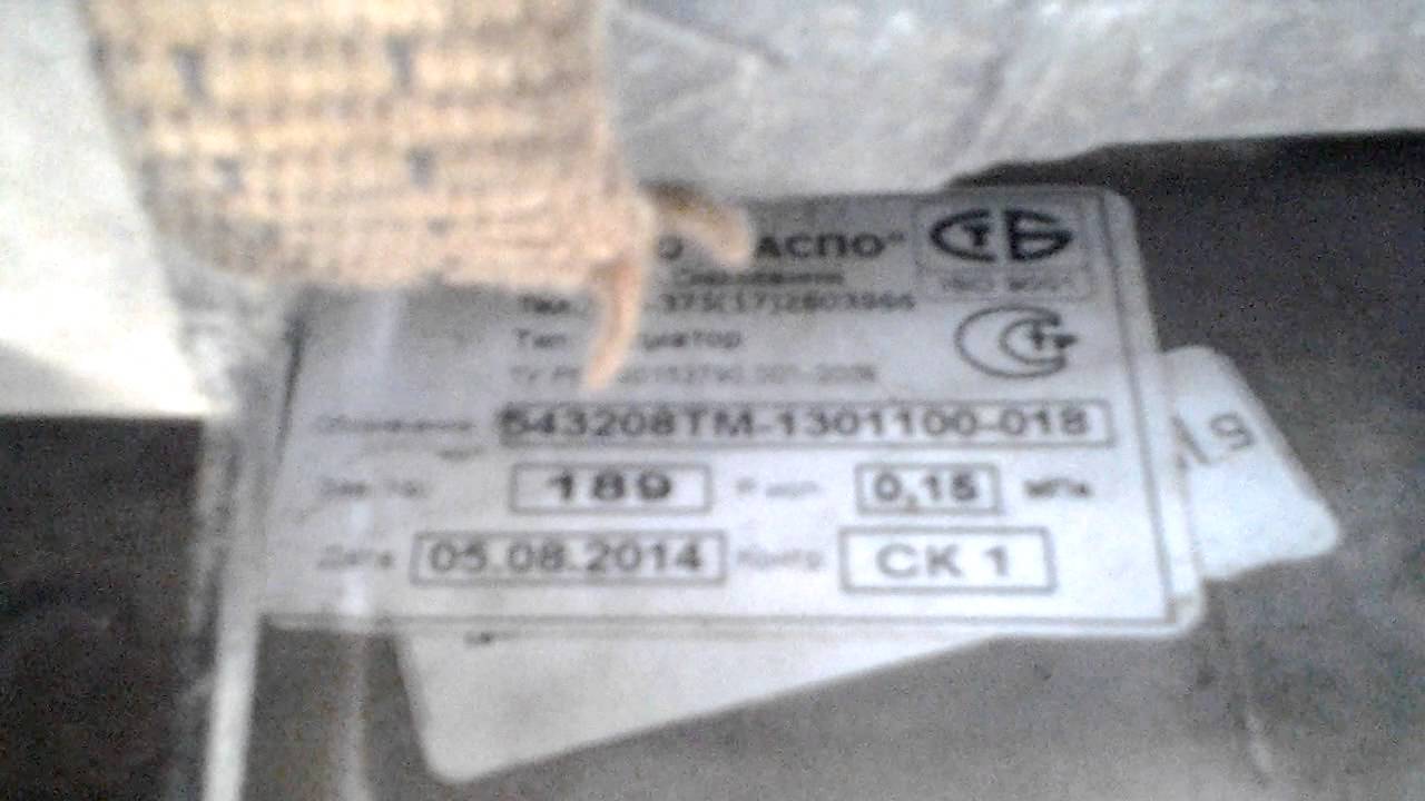 Потёкший новый!!!!! радиатор "ТАСПО"-543208