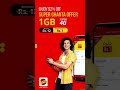 1 Rupee main 1GB #jazz #1rupee #offer