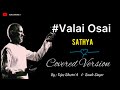 Valai osai by tejas shastri a  maestro iliyaraja  sp balasubrahmanyam  latha mangeshkar