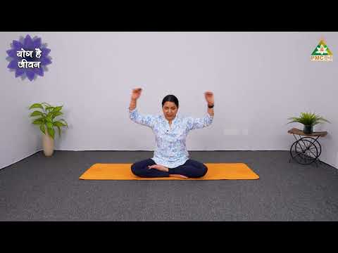 Body की Energy 4X बढ़ाएं | Yoga For Instant Energy | Yog Hai Jeevan