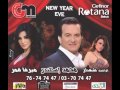 New Years Eve Gefinor Rotana Beirut Ft Mhamad Iskandar Mirva Amar 