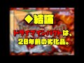 【スト６】格ゲーの癌はウメハラであるシンポジウム