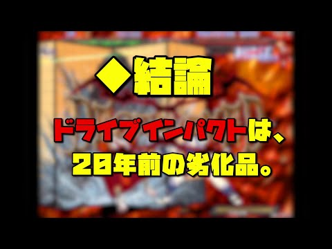 【スト６】格ゲーの癌はウメハラであるシンポジウム