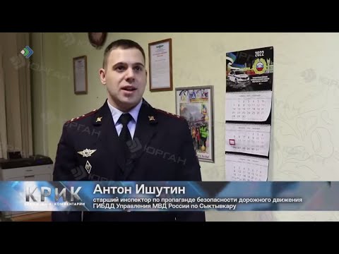 Полиция сообщает. Свидетель нарушения ПДД.