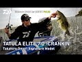 Tatula elite 7 0 crankin ultimate bass by daiwa vol86