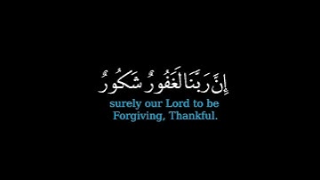 #الشيخ_ماهر_المعيقلي #شاشه_سوداء #سورة_فاطر #اكتب_شيء_تؤجر_عليه #القرآن_الكريم