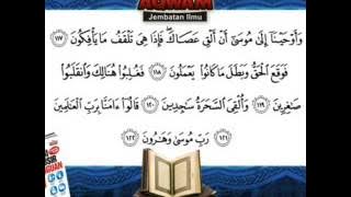 Ayat Ruqyah 09 Al A'raaf 117 122