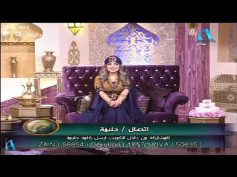 حليمة بولند كان المفروض ماما تسميني وجد 