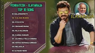 Venkatesh Songs || Ilayaraja Hit Songs || Telugu Songs Jukebox