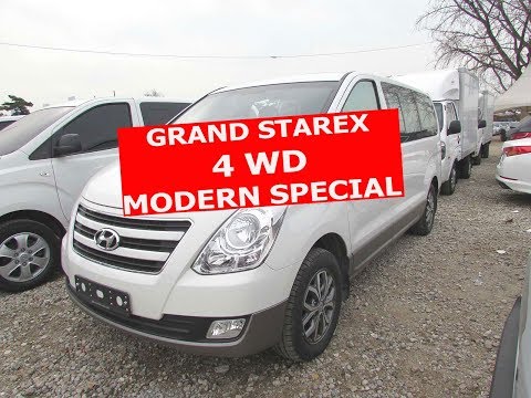 Hyundai Grand Starex 4x4 максимальная  комплектация Modern Special с пробегом