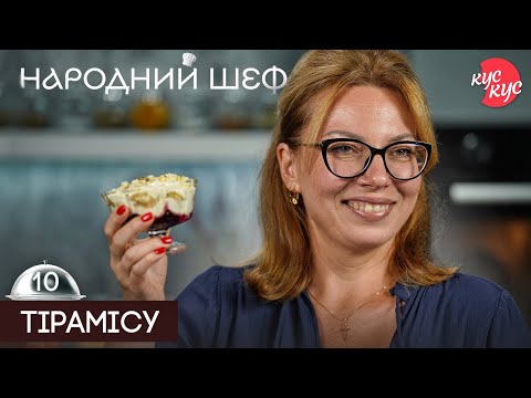 Цей Десерт Зможе Приготувати Кожний. Як Приготувати Смачний Тірамісу?