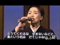 男の涙 中村美律子 Nakamura Mitsuko