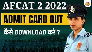 AFCAT 2 2022 ADMIT CARD OUT | कैसे DOWNLOAD करे ? | AFCAT 2022 ADMIT CARD DOWNLOAD | BY EXAMPUR