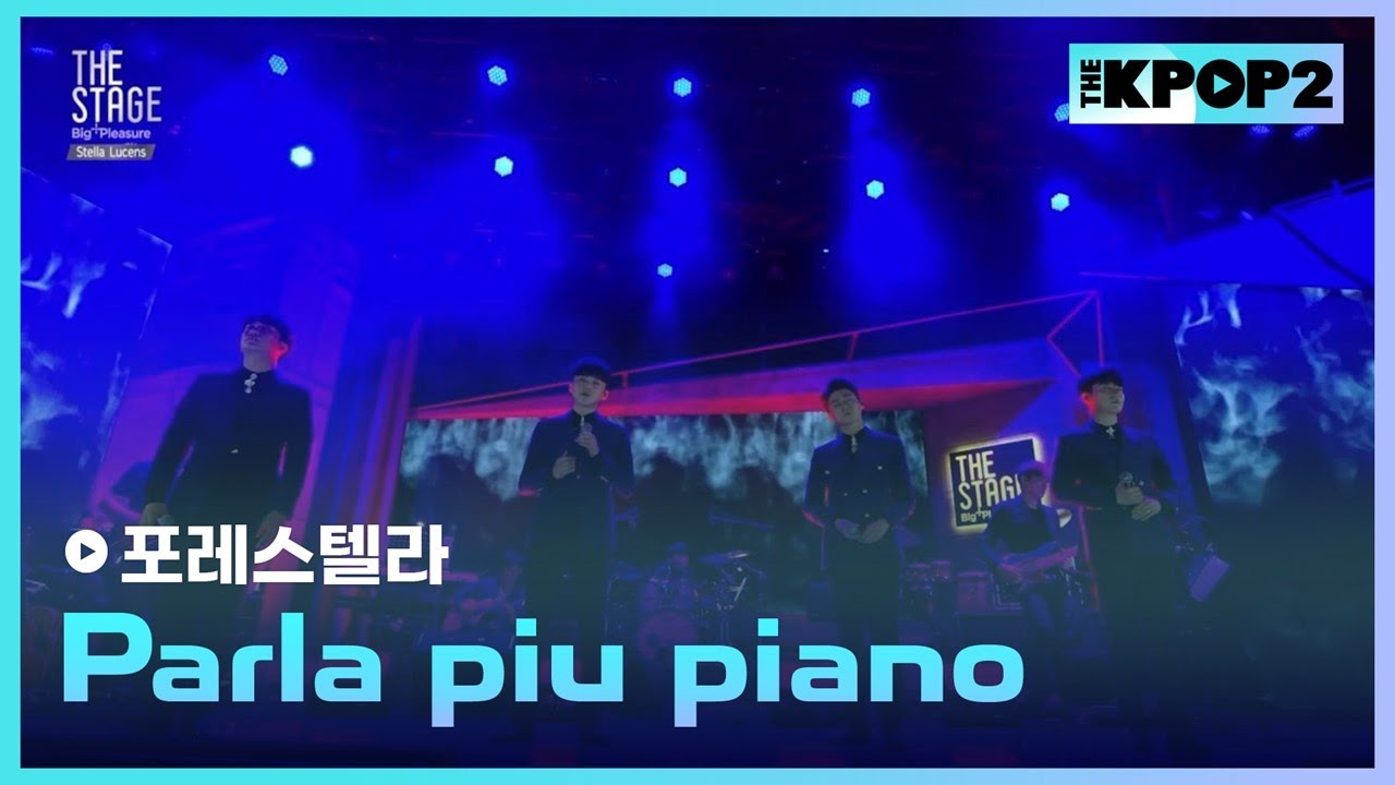 포레스텔라, Parla piu piano │ 더 스테이지 빅 플레저 (THE STAGE Big Pleasure) [181205]