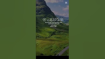 سوره النمل آيه 58