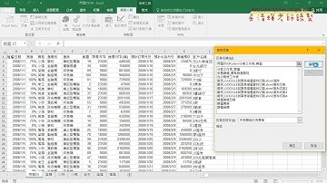 07 篩選工作表改為輸入查詢條件