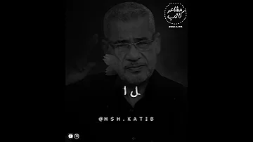 أقرب الناس إليك ليس أقربهم منك كما تظن مصطفى الاغا مشاعر كاتب The People Closest To You 