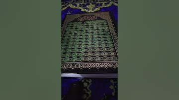 ترتيل سورة ٱلقلم .ألقارئ عصام العبيدي