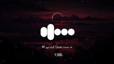 Aaqa ~ Abida Parveen & Ali Sethi