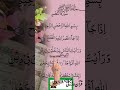 سوره نصر آگزون ابراهیمی قرآن و زندگی
