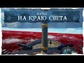 Sea of Thieves: Что будет, если уплыть за край карты?