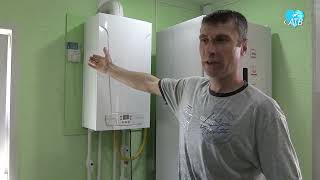 Газификация (27.04.2022)