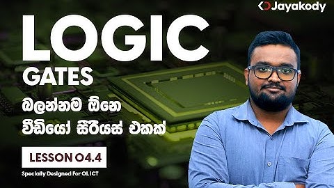 OL ICT - Logic Gates - Sinhala - Lesson 04.4 - KD Jayakody