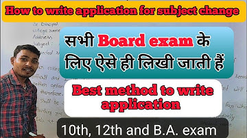 How to write application for subject change. application for subject change in English