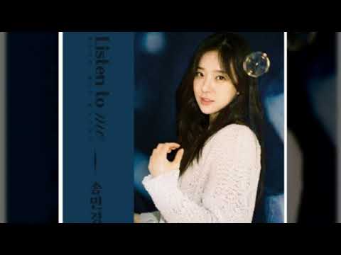 Listen to Me   송민경