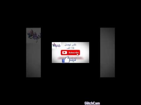 مشاهير التيك توك باالاونطه