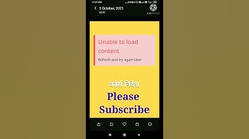 Nishtha App Problum | Nishtha 2.0 | Nishtha 3.0 | Diksha App Problum |