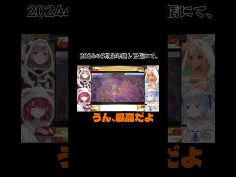 船長強すぎるww #ホロライブ切り抜き #宝鐘マリン #不知火フレア #兎田ぺこら #白銀ノエル #ホロライブ3期生