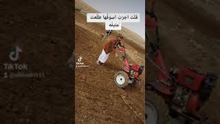 تجربتي مع الحراثه الصغيرة #اليمن#السعودية_الكويت_قطر_عمان_الجزائر#العراق#سوريا#المغرب#الصين#عزاقه