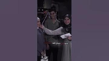 لو رجع بيك الزمن تزوجهاه اي والله تصميمي لايك 